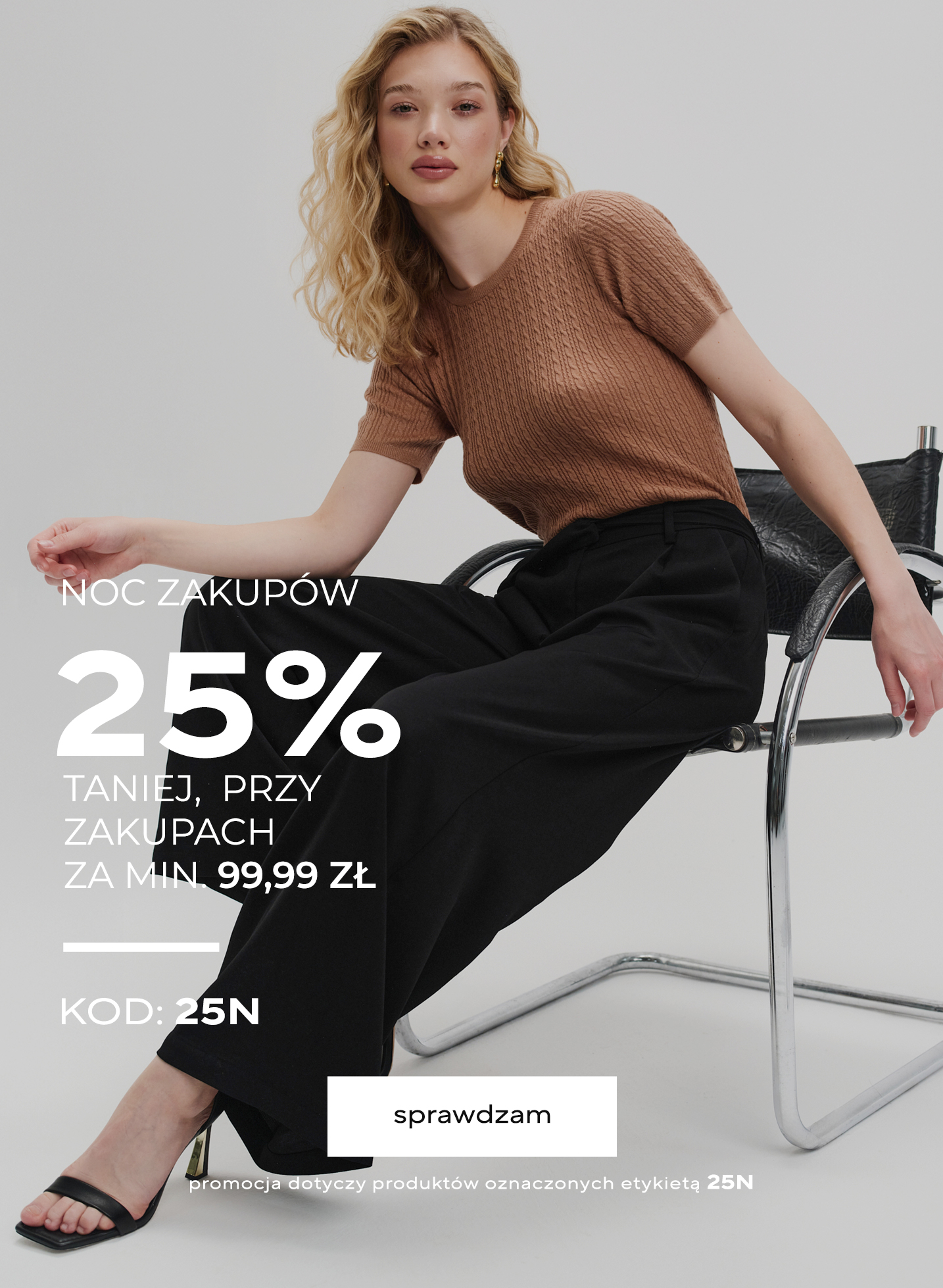 Noc Zakupów